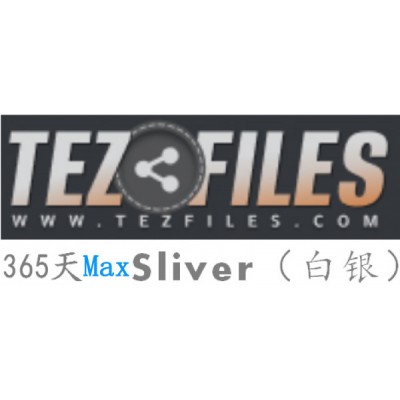 Tezfiles.com Max 365天白银Silver高级会员